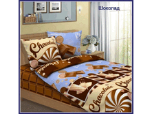 RM Chocolate 543-1 DOUBLE 2 ��� 70�70.gif