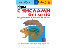 ���� � ������� 1-150. ���� 210�+%.