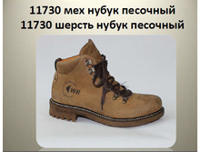 3330- ���, 2990- ������