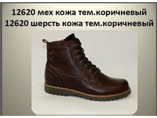 ��� 3330, ������ 2990