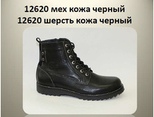 3330 ���, ������ 2990