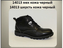 ��� 3250, ������ 2950