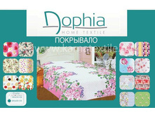 ��������� DOPHIA (200�220) �� 544�.JPEG