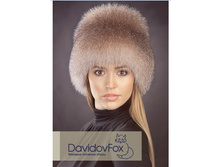 ������� �������� - 4500