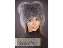 ����� ��*������ - 4200