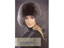 ������ � ������� ���������� (����) - 4000