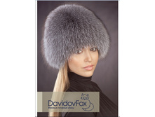 ���� �������� - 4200