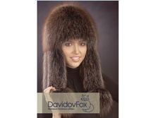 ���� � ����� ������ ������ - 5900