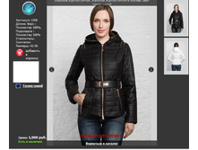 1358 ������ �����.png