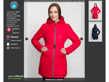 13008 ������ ���.png