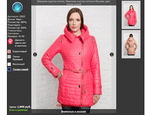 13022 ������ ����� �������.png