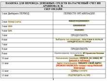 ������� �� �������� ������.png