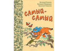 �����-�����: ������ ������� ���������