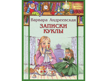 ������� ����� 206,25