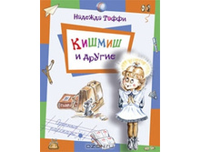 ������ � ������ 172,50�