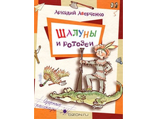 ������ � ������� 172,5�