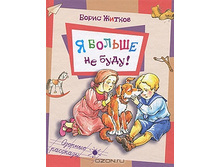 � ������ �� ����! 172,5�