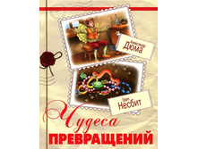 ������ ����������� 180�