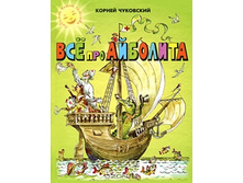 �ӣ ��� �������� 237�