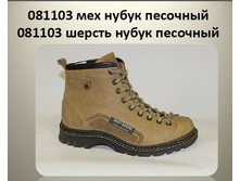 ��� 3180, ������ 2950