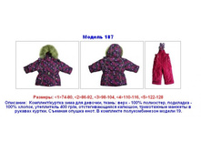 ���.187.JPG