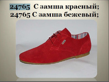 ������� 1750