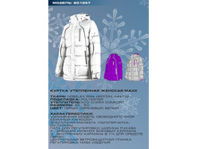 201347� - ����� ���� 2420 �