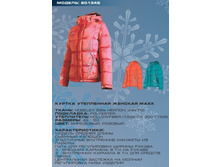 201348� - ����� ���� 2040 �.