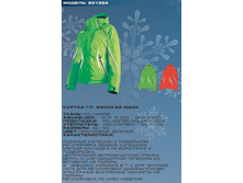 201354� - 2628 �