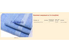 ������� �� 3 ���������.jpg