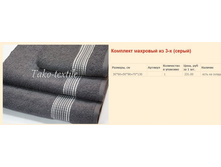 �������� �� 3 �����.jpg