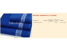 �������� �� 3 �����.jpg