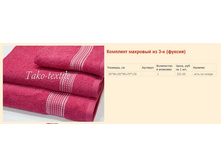 �������� �� 3 ������.jpg