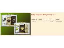 ��������� 3 ��������.jpg