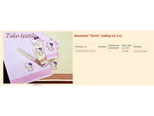 ����� 3 ��������.jpg