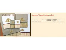 ������ 3 ��������.jpg