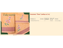 ���� 3 ��������.jpg