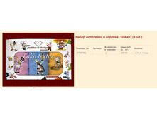 ����� 3 ��������.jpg