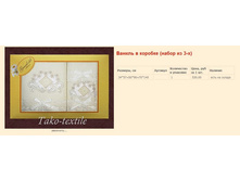 ������ � ������� 3 ��������.jpg