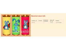 ������� � ���� ����.jpg