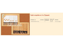 ���� � ������� 3 ��������.jpg