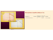 ���������� � ������� 3 ��������.jpg