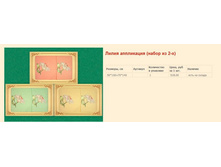 ����� ���������� 2 ��������.jpg