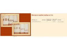 ������ 3 ��������.jpg