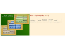 ���� 2 ��������.jpg