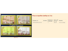 ���� �� 3 ���������.jpg