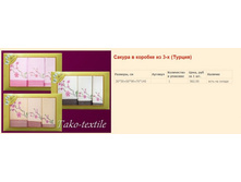 ������ 3 ��������.jpg