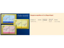 ������ � ������� 2 ��������.jpg