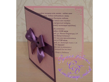 ������-���������� ����������� 