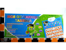 820D_������ ��������� ��� ��������� ������� 45�4�18 ��_225,47 ���..jpg